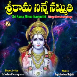 Sri Rama Ninne Nammithi